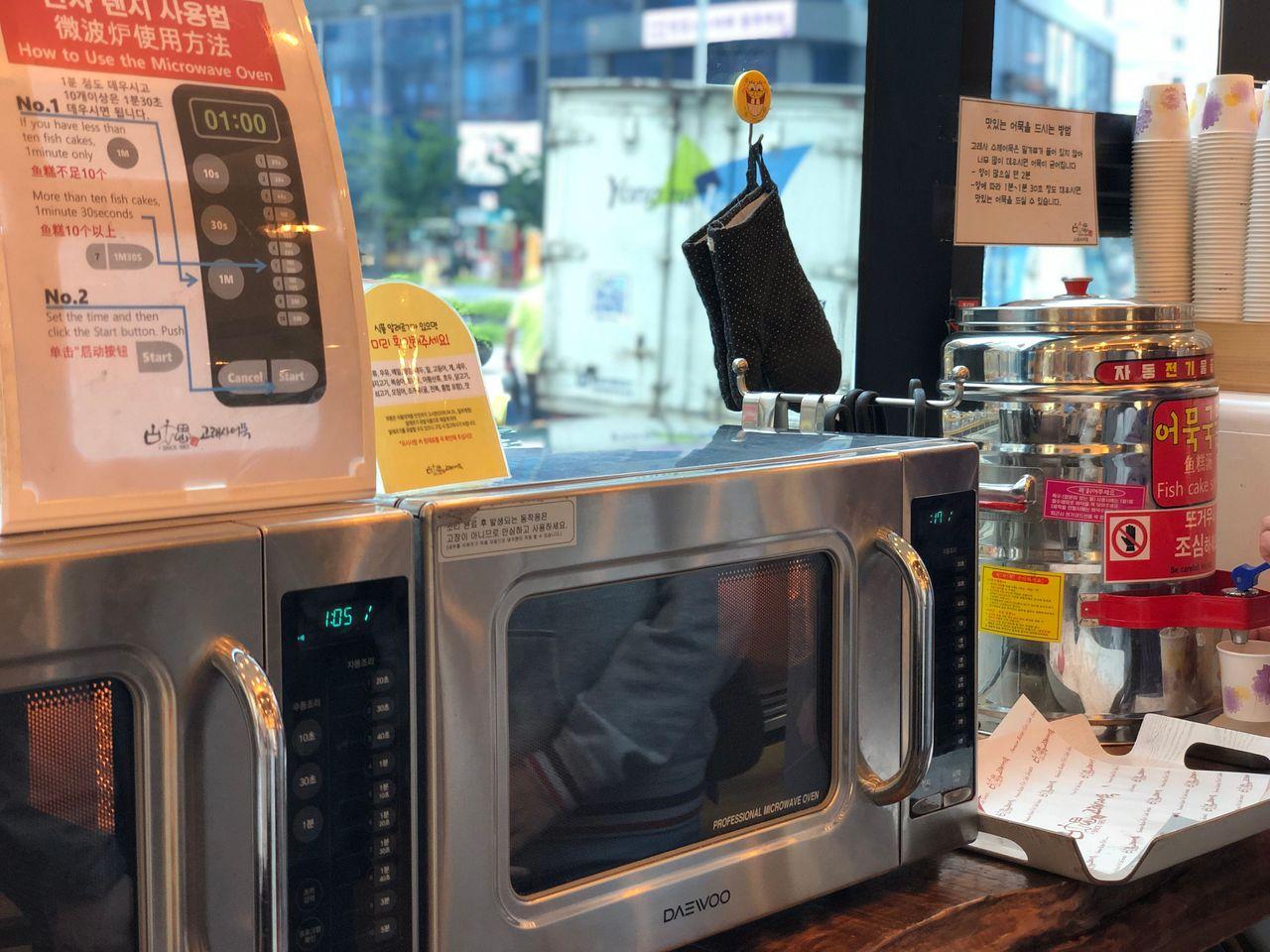 釜山魚糕店 海雲台魚糕 2025